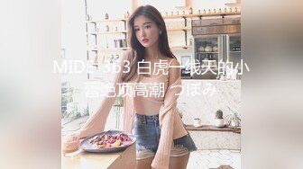 蜜桃传媒 pmc-431 性感女主播诱惑多金小夥-姚婉儿