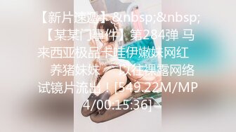 宿舍集体淫乱~新合集【女生宿舍】轮流被操~近距离特写~极品御姐【27V】 (24)