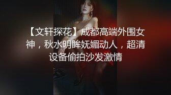 【11月无水印订阅】OF究极绿帽骚妻【性感的猫】福利私拍①，剧情大片，健身室6P混战大乱交