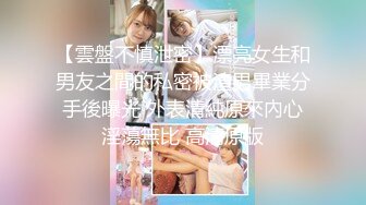 【极品反差婊??音乐才女】白天搞艺术晚上与男伴搞黄色超级反差 被男伴大屌操到叫爸爸 完美露脸 高清720P原版