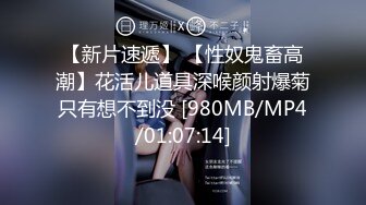 [MP4/395M]6/18最新 秀人网极品嫩模唐安琪吊带红裙极致喷血超魅惑VIP1196