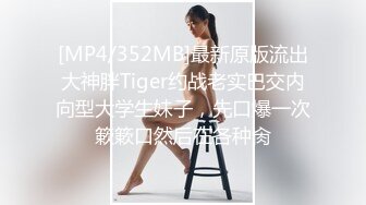 推特美乳女神『DCBB』极品母狗会口交会3P 带环可内射 非常淫荡 爆裂黑丝 前怼后操