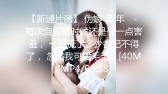 [MP4]网红美女『TokyoDiary』最新作品-酒店口交后入激战 高清精彩推荐