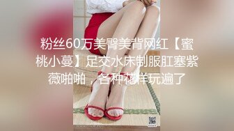 香蕉传媒_XJX_0039_刚满18的我_被迫吃老师的鸡巴