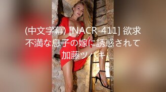 超性感妩媚TS夜妖宠和老公视频撩骚， 戴眼镜瞬间变妖媚御姐，插屁眼揉胸，那发骚劲 任谁听了都会受不了！