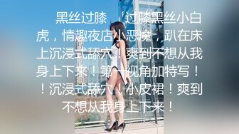 【新片速遞】&nbsp;&nbsp;《顶级网红☀️重磅精品》万狼求档OnlyFans斯文眼镜反差小姐姐deerlong解锁福利私拍☀️百变小骚女[6270M/MP4/12:21:51]