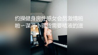 【顶级名媛新人女神下海 婉月儿】万里挑一 身材和颜值都是天花板级的存在，男人心目中的完美尤物 (1)