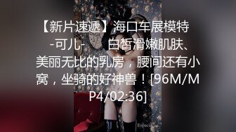 [MP4]STP30441 车模下海网红美女！肉感大奶酒店操逼！埋头吃屌揉搓肥穴，搞得小穴好湿，骑乘位猛砸 VIP0600