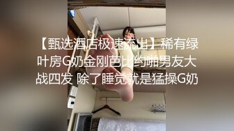 橙子橙子 【边走边尿】烧婊子 橙子橙子+金秘书虾米 8月会员福利(3)