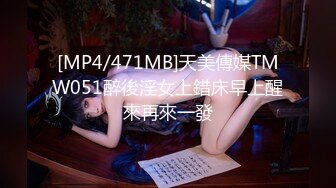 [MP4/ 399M] 年轻小情侣之间过性生活，黑丝眼镜妹子露脸啪啪做爱干净白虎一线天