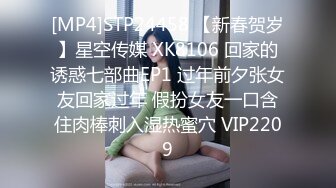 【陈会长探花】会所选妃，连挑几个选中少妇啪啪，上门偷拍这心理素质真强