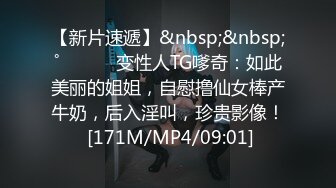 【新速片遞】黑丝高跟情趣逼逼带着阴环的老湿大秀直播，情趣内衣扯着阴唇上面的阴环敞亮逼逼特写，阴蒂上带着小铃铛自慰[436MB/MP4/01:00:44]