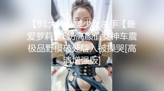 可盐可甜女菩萨，推特极品大奶美乳女神【糕糕】VIP私拍，可爱双马尾裸舞脱衣挑逗，诱惑难挡 (30)