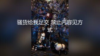 【新片速遞】&nbsp;&nbsp;可爱邻家女高学妹『猫屋少女』❤️甜酷美少女 翘起可爱小屁屁让主人爸爸后入小蜜穴，超极品合法卡哇伊小母狗！[390M/MP4/02:42]