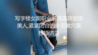 露脸才是王道！顶级反差淫妻【小莹】超强SM调教，乳夹捆绑深喉母狗模仿新娘子啪啪