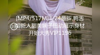 [MP4/517M]3/24最新 鸭舌帽新人甜美妹子扭动展示身材开始大秀VIP1196