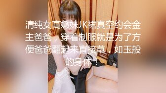 【下集】伪娘姐妹团诱骗天菜学生,三人轮番上阵奸污小鲜肉