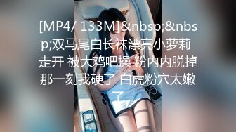 [MP4/1.01G]【淫荡母狗】高挑御姐3P吃肉棒【YH2168】绿帽癖男友找单男操