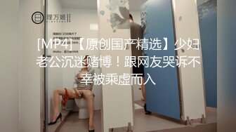 无水印[MP4/1050M]11/14 淫荡白富美留学生被大洋屌征服受的住巨棒的进攻娇嫩小蜜穴VIP1196