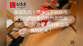 皇家华人 RAS-256 出卖妻子肉偿欠债反被对方带绿帽-坏坏