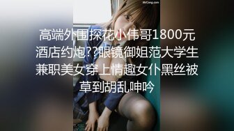 妹子兔女郎装扮，沙发舔屌扣逼再换套情趣装，口硬上位大力骑坐猛操