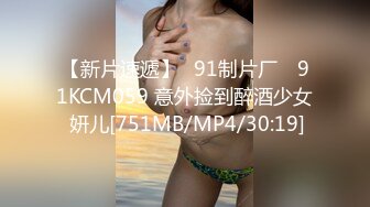 STP27037 精东影业 JDYP-028 约啪上找的女生，没想到是平时高冷的女上司 这回要好好玩玩她了