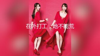 推特网红约炮大神【PINK_粉红君】约花了5千约神似明星女演员【赵露思】的高冷气质女神，粉笔活好嗲叫不停说太大了_2.mp4