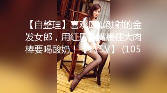 日常更新个人自录国内女主播合集【124V】 (50)