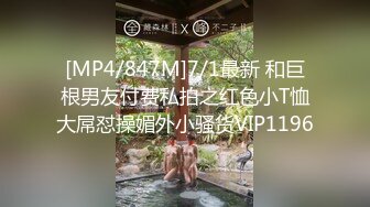 【新片速遞】&nbsp;&nbsp;✨韩国顶级健身反差婊「xoxo_yuri」OF日常性爱私拍 身材爆炸肛塞捆缚调教【第三弹】(9v)[4.67GB/MP4/1:48:22]