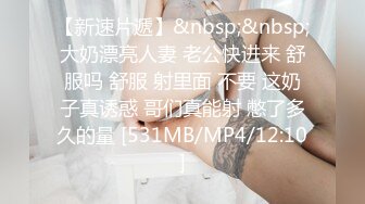 公司的人，真实偷情