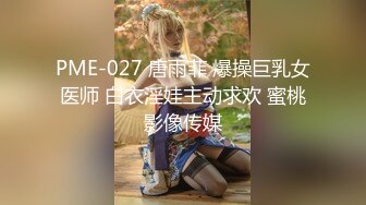 【反差婊子】江苏良家小娇妻【苗芳芳】幸福的一对小夫妻，老公艳福不浅，时尚都市丽人，回到家中各种情趣黑丝高跟，屌爆了 (1)