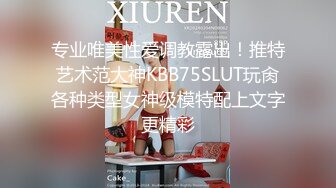 妹妹兼职女优和哥哥肉棒交易??哥哥刷视频看到妹妹拍的淫片兽性大发沙发上强干妹妹 - 欣怡