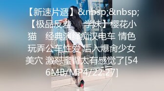 扣扣传媒 QQOG050 老师の体罚 超顶G奶网红美少女 樱桃 狂插淫穴波涛胸乳