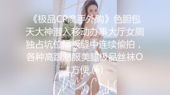 黑丝大奶淫妻 贪婪的吃着大鸡吧肆意玩弄着骚逼完美的69 主动把大鸡吧往逼里塞老婆你是真骚啊 淫荡的叫声简直不要太上头