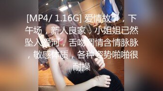 [MP4/ 1.02G]&nbsp;&nbsp;眼镜胖哥网约170CM大长腿气质美女&nbsp;&nbsp;豹纹丝袜坐身上揉奶&nbsp;&nbsp;69姿势舔屌&nbsp;&nbsp;穿着高跟鞋爆插