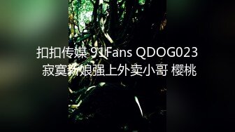 南京95后小母狗