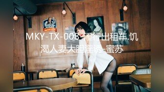 [MP4/ 1.98G]&nbsp;&nbsp;极品瑜伽教练，日入几千，牛仔裤女神，一等一的好身材，明星脸，纯欲美颜，圆润翘臀粉嫩鲍鱼精品