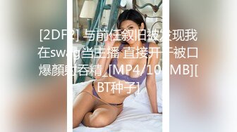 男魔只约姑娘新人帅哥约极品模特，高个大长腿顶级身材，互摸调情骑上来摩擦，妹纸生气操逼失败