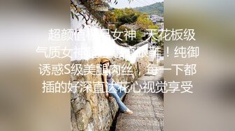 ❤️极品反差婊❤️清纯可爱素颜小美女与男友啪啪，超爱吃黑吊技术一流，艹起来简直完美至极