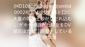 (HD1080P)(Dogma)(omhd00024)ドM彼女の鼻と口に大量の雨と土砂がなだれ込む。ゲホゲホ溺れた彼女をDV彼氏はただ「溺愛」しているだけ 白桃はな