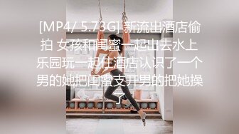 【重磅核弹】超高颜值车模女神【太子妃】SM定制+VIP福利