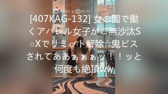 2年前 福冈の地方局で起きたエロ放送事故がネットをざわつかせたGcupノーブラグルメレポーター安住るい AV転职