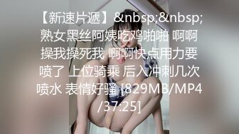 ❤️√极品美女 全身是宝豪乳大又圆 性感透明内内无毛粉逼被大鸡巴使劲干 无套后入中出 叫声诱人[45MB/MP4/08:47]