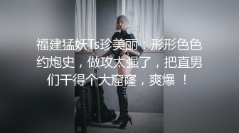 《私密圈✅顶级福利》★☆入会粉丝团专属91逼芽外翻性感御姐【晓瑜】露脸性爱自拍，各种制服啪啪美女反差小浪蹄子 (2)