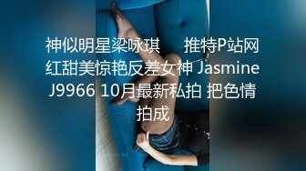 女主03年已成年！调教小母狗JK女仆装配黑丝【约妹看下遍简阶】