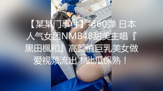 91制片厂91KCM-115 拜金女的主动献身-宋东琳