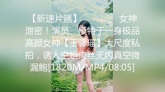 极品白虎小学妹【瑶奈】门槛 金主合集，表面清纯的JK学妹放 学后其实是个渴望被大鸡巴灌满骚穴的反差婊小母狗 (1)