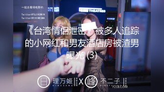 黑客破解摄像头酒店偷拍 清纯漂亮 身材又好的纱裙美女被男友干完又干!