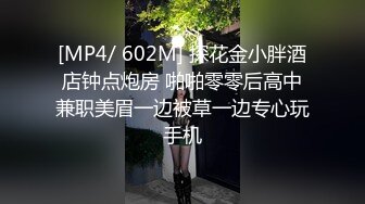 [MP4]STP32593 禾書也 極品尤物網紅女神！爆乳美腿女仆裝！翹起屁股短裙，自摸騷穴熱舞，換裝誘惑，幹淨肥唇美穴 VIP0600