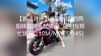 [MP4/ 160M] 黑网丝漂亮萝莉美眉 骚逼好舒服 大力点 操死我 被小哥哥大鸡吧无套输出 骚话不停 拔吊怒射